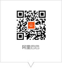 中安諧阿里巴巴國內站